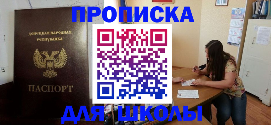 регистрация в Данилове